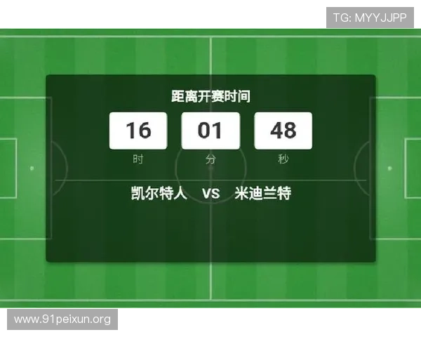 实时更新的即时比分足球比分球探,帮助你快速获取比赛结果和精彩瞬间