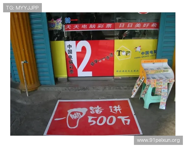 探索竟彩网首页丰富的彩票资讯与优惠活动让你轻松赢取大奖