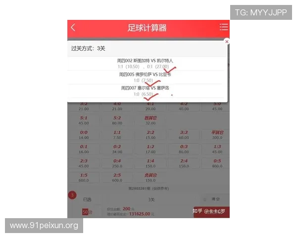 比分网捷报网提供多平台同步比分信息方便用户随时随地掌握比赛最新情况