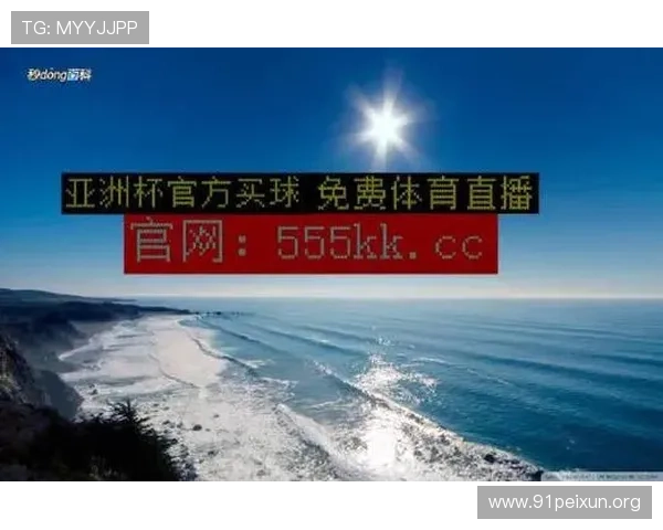 球探体育即时比分网提供全面实时足球比赛数据和详细赛况分析帮助用户掌握最新比赛动态