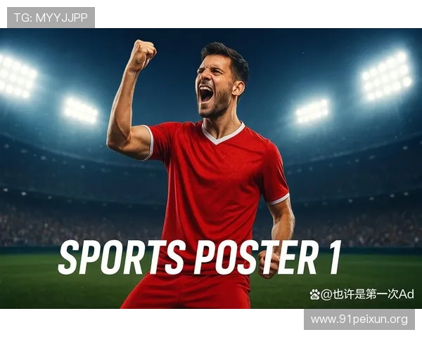 球探比分网即时比分为足球爱好者提供精准的实时比分更新和比赛数据分析 球探比分网即时比分为足球爱好者提供精准的实时比分更新和比赛数据分析