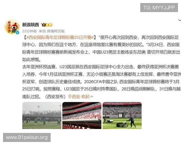 球探比分网即时比分直播满足足球爱好者对实时比分和比赛结果的全面了解需求