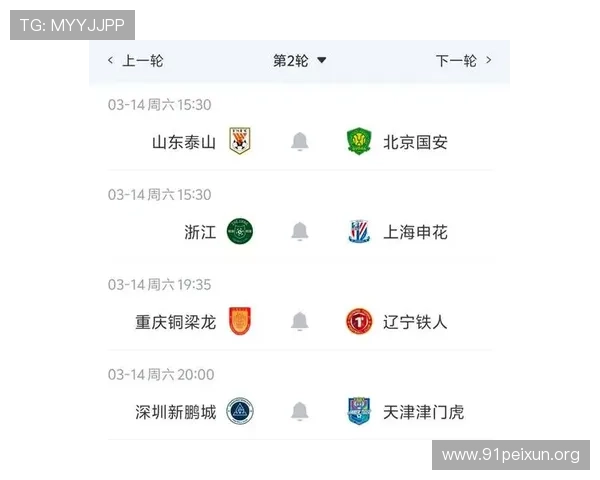 球探网007即时比分服务帮助用户快速获取比赛结果和赛程安排提升观赛体验