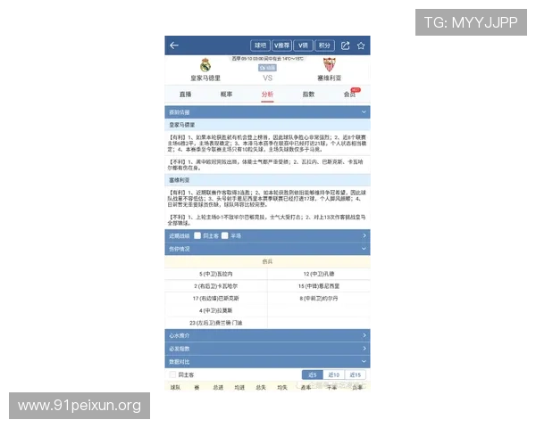 球探比分足球即时比分直播帮助用户第一时间掌握全球各大联赛最新比赛动态 球探比分足球即时比分直播帮助用户第一时间掌握全球各大联赛最新比赛动态