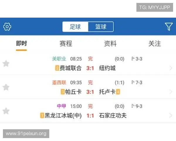 球探电脑版在足球竞猜中的应用技巧与实用建议助你赢得更多比赛胜利