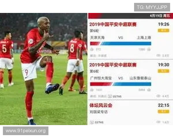 球探网即时比分提供专业的比赛数据分析和历史战绩查询帮助用户提升足球知识和竞猜技巧