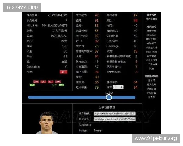 球探网即时足球比分分析，深度解读比赛数据助你精准预测赛果