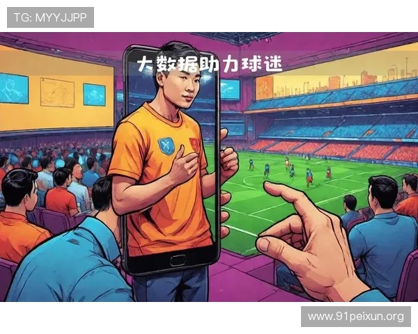 球探网官网足球即时比分覆盖丰富的联赛和赛事信息，帮助用户全面了解比赛进程和结果