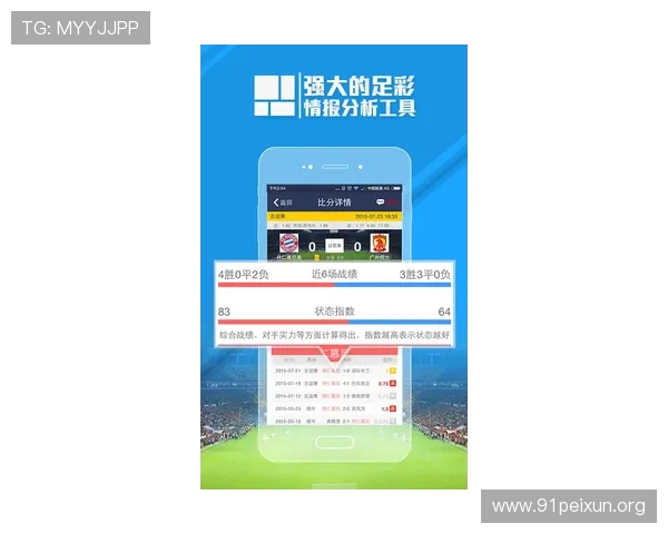 球探网足球比分即时比分直播帮助用户轻松追踪各大联赛的最新比赛动态和比分变化