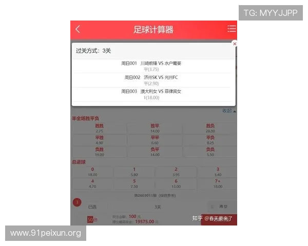足球即时比分直播平台球探比分带来最及时的比赛结果和详细赛况分析