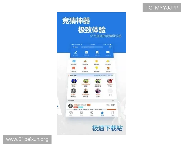 足球比分球探平台支持多终端同步,确保你随时随地掌握最新比赛动态