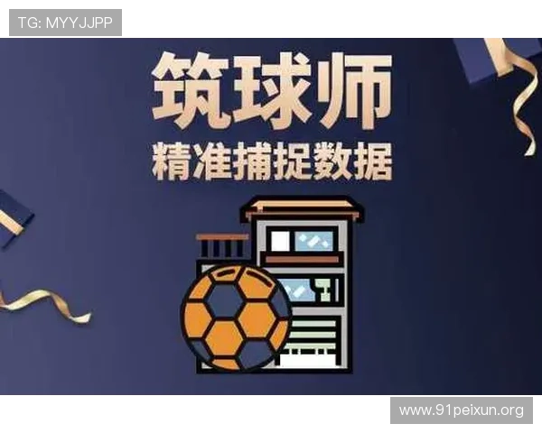 足球比分直播500完整支持多终端同步观看满足用户多场比赛实时需求