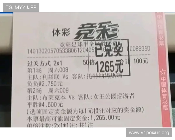 500万彩票网竞彩足球优惠活动及新手礼包领取攻略
