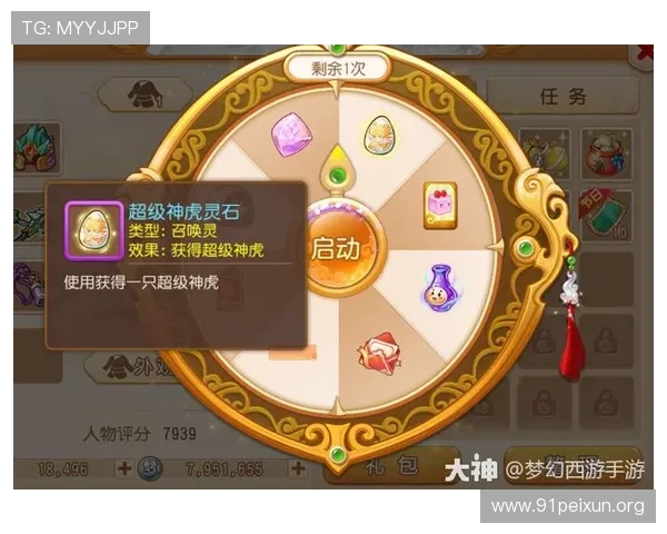 515足球真人平台最新玩法介绍与全面攻略助你轻松赢取丰厚奖励