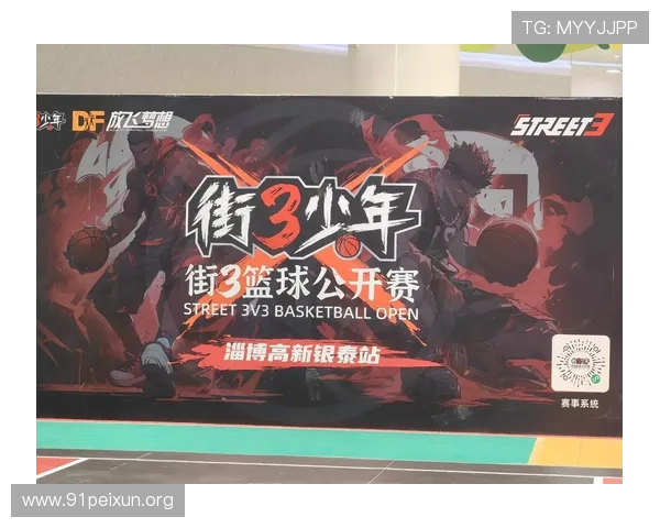 88篮球在线打造互动社区让篮球迷们可以交流比赛心得和分享精彩瞬间 88篮球在线打造互动社区让篮球迷们可以交流比赛心得和分享精彩瞬间