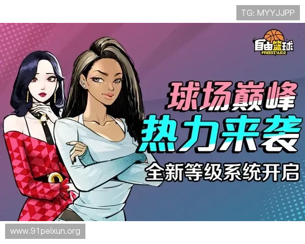 MG篮球巨星电子游戏网站最新攻略,全面提升你的游戏技巧与体验 MG篮球巨星电子游戏网站最新攻略,全面提升你的游戏技巧与体验