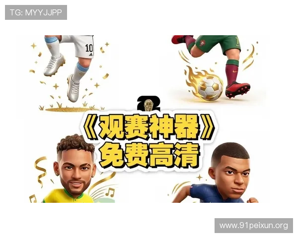 NBA看球全攻略：掌握最新观看渠道与高清直播技巧