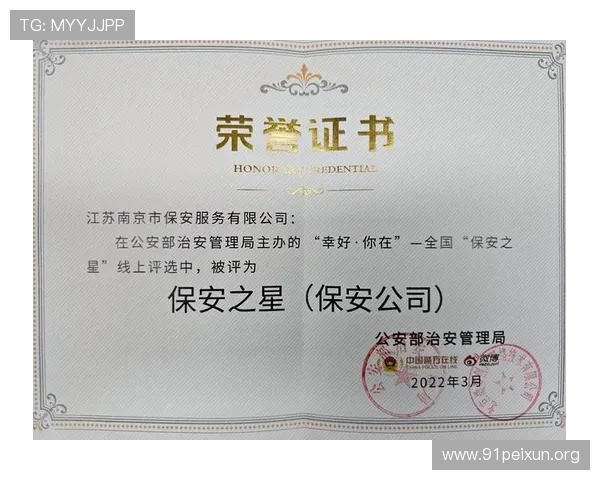 QY千亿球友会注册流程详解新手快速入门的完整操作指南